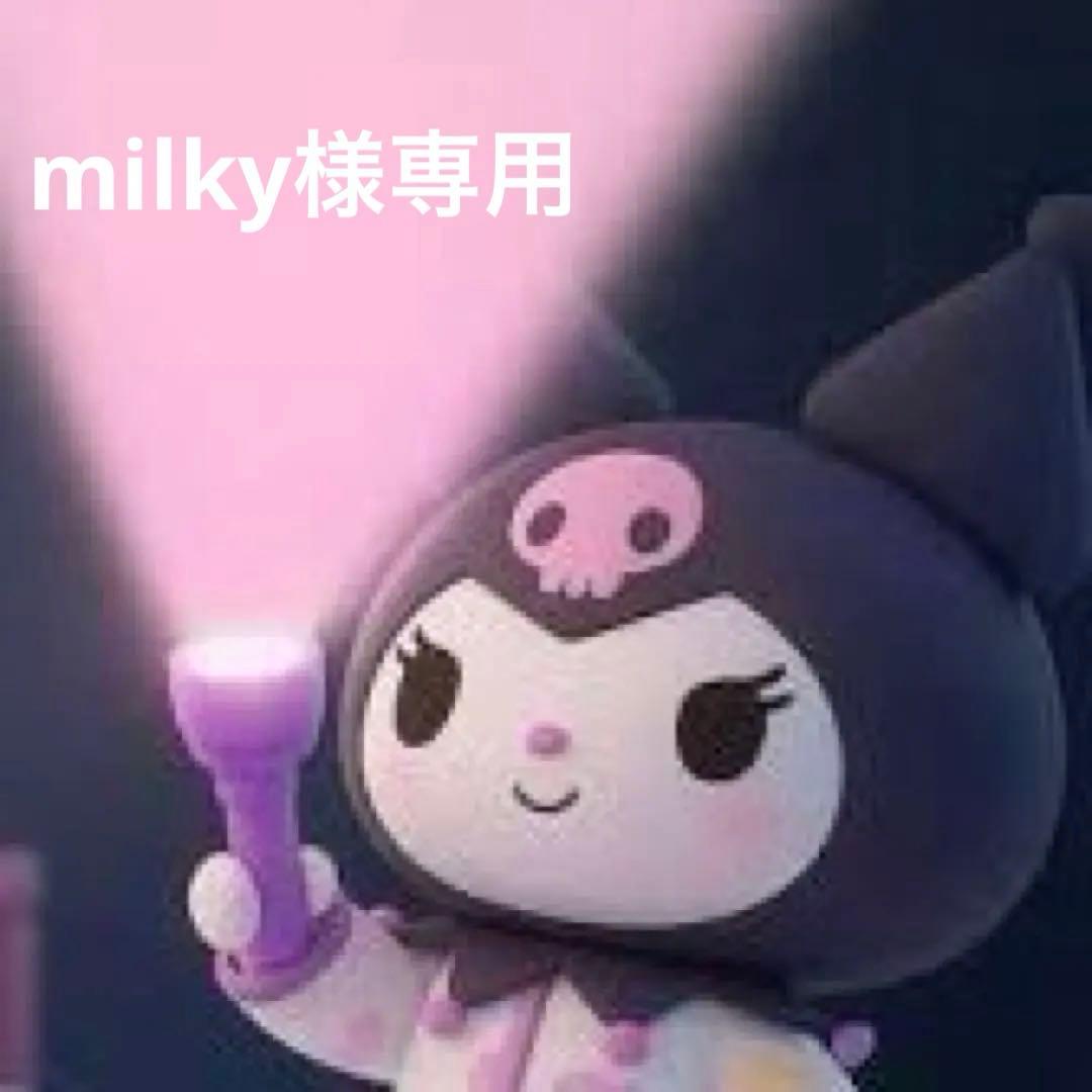 12点　シークレット無し