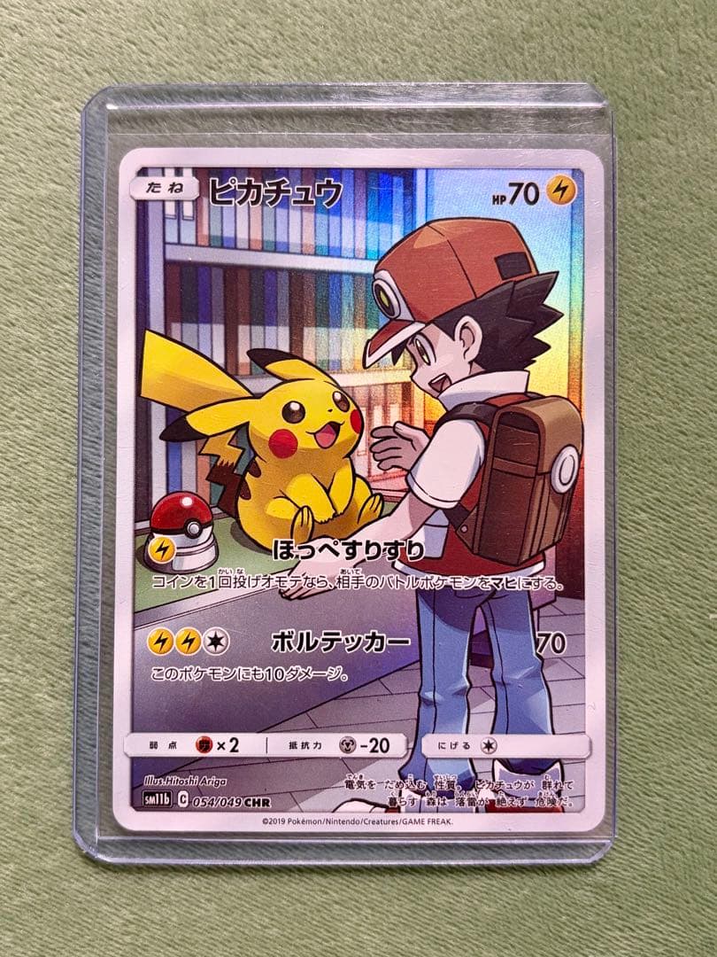 ま*み様 アイカツスターズ クローバーリボン