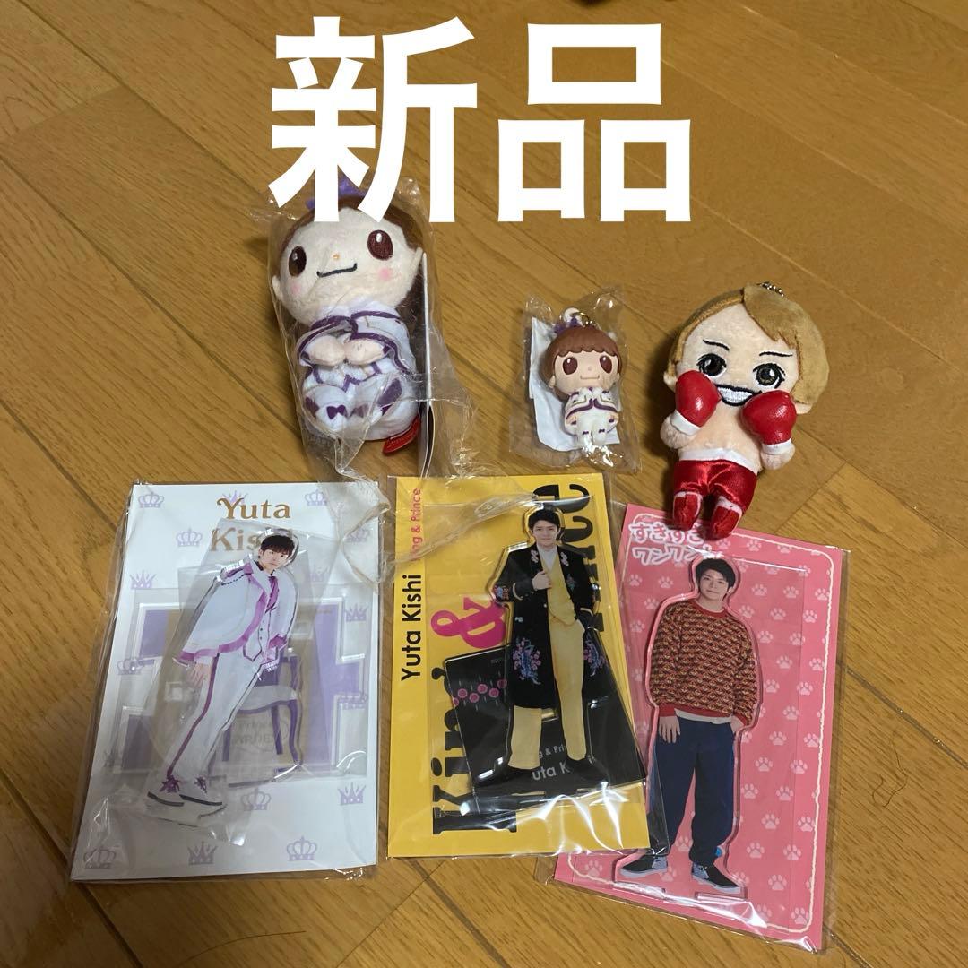 Number_i 岸優太 アクスタ ちょっこりさん 缶バッジ キーホルダー