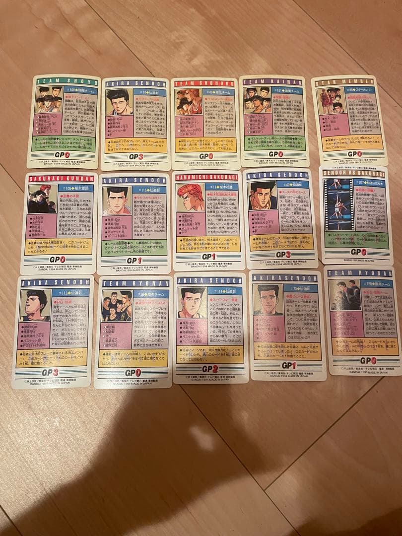 スラムダンク　カード　ふぉれすと様　確認用