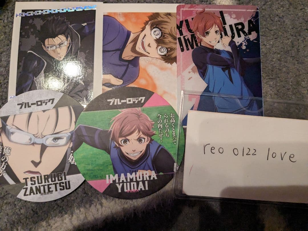 ブルーロック まとめ売り
