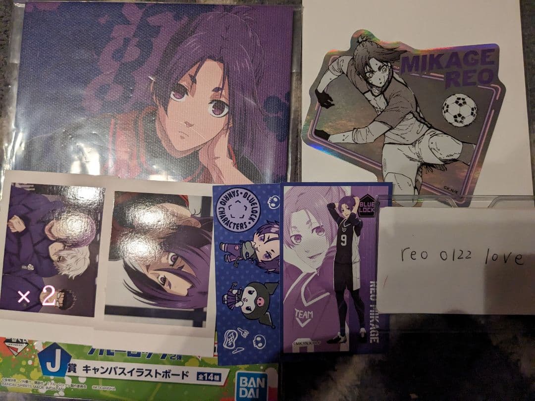 ブルーロック まとめ売り