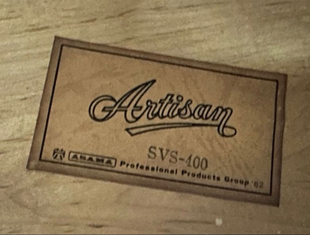 ARTISAN アルチザン / SVS-400 チェロ 美品※31※
