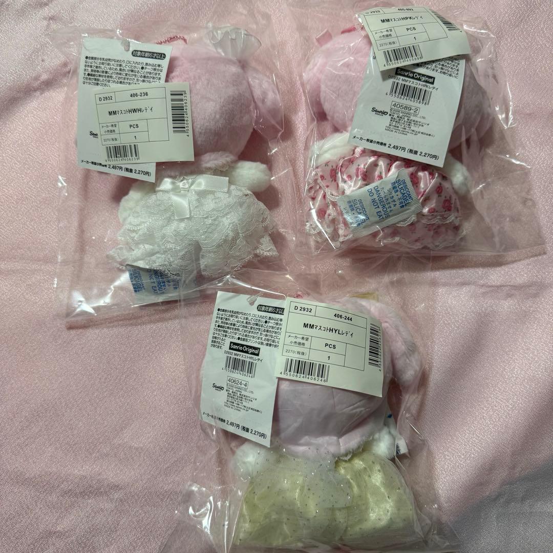 サンリオ　マイメロディ マスコットホルダー　レディマイメロディ3点セット