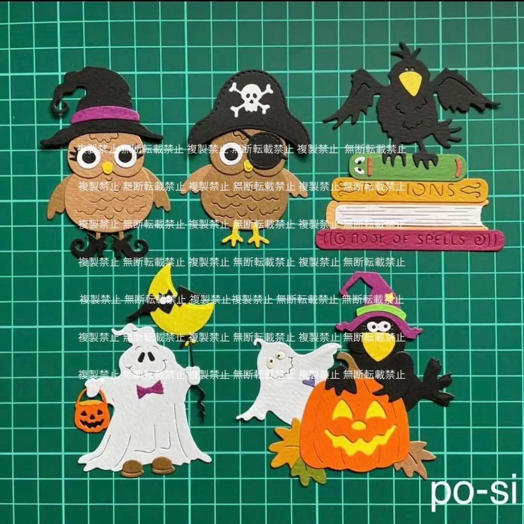 入園 卒園 おめでとう サンプル ♡ クラフトパンチ ダイカット