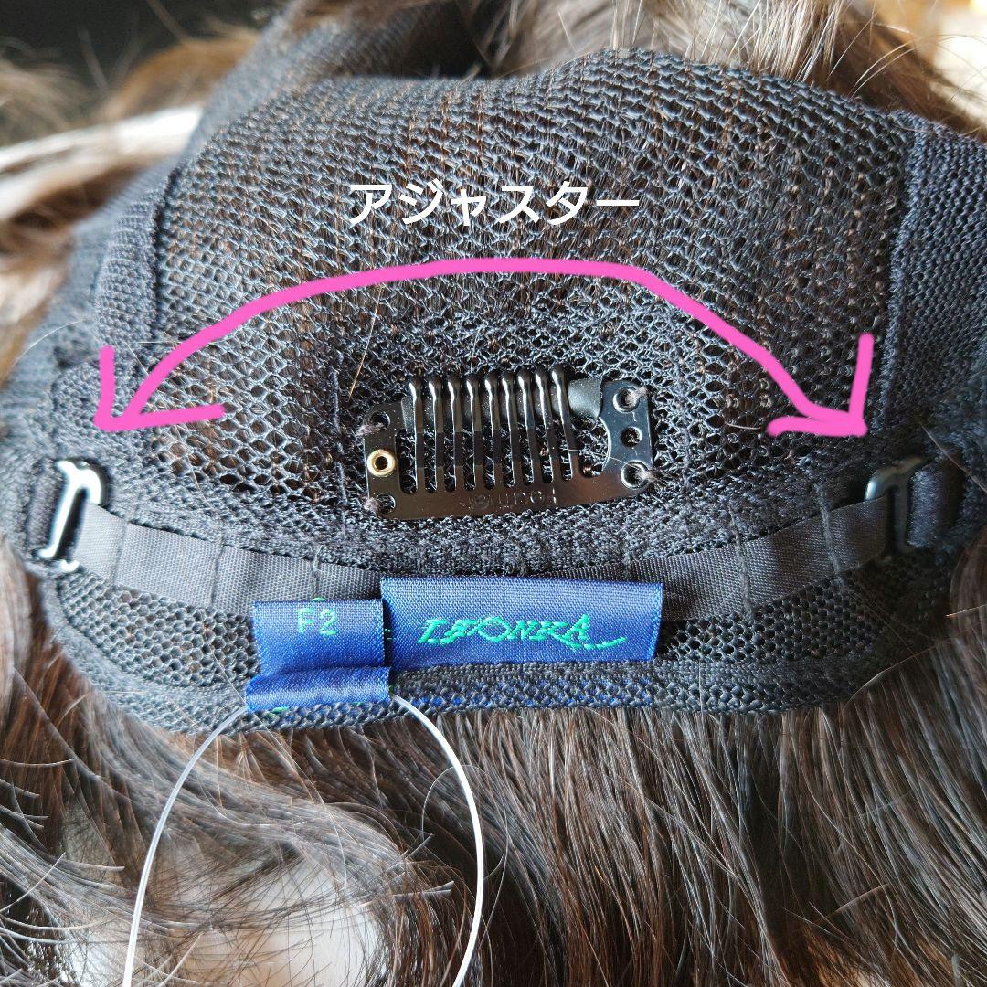 【新品未使用】レオンカEX-15 F2（ 栗色～栗黄色）ウイッグ