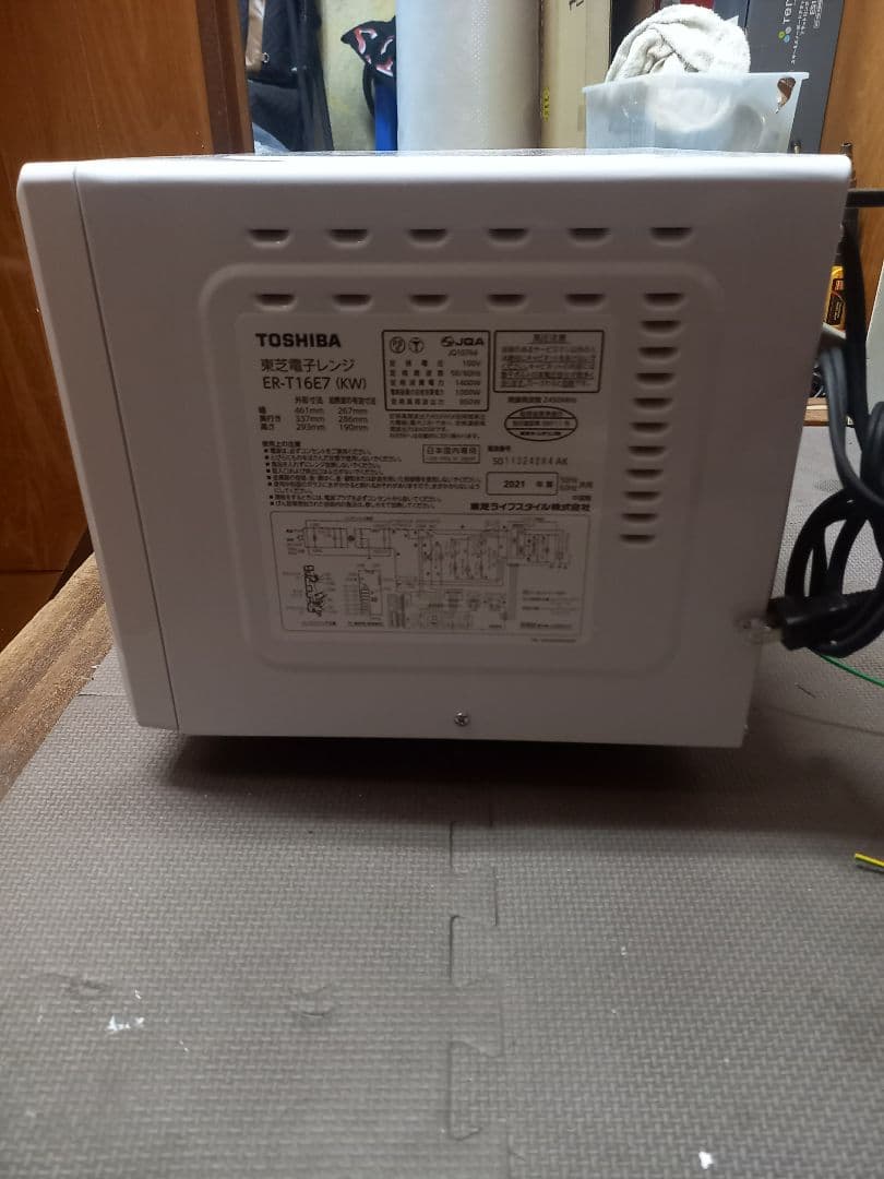 TOSHIBA ERーT167E オーブンレンジ ホワイト 2021年式中古美品 - メルカリ
