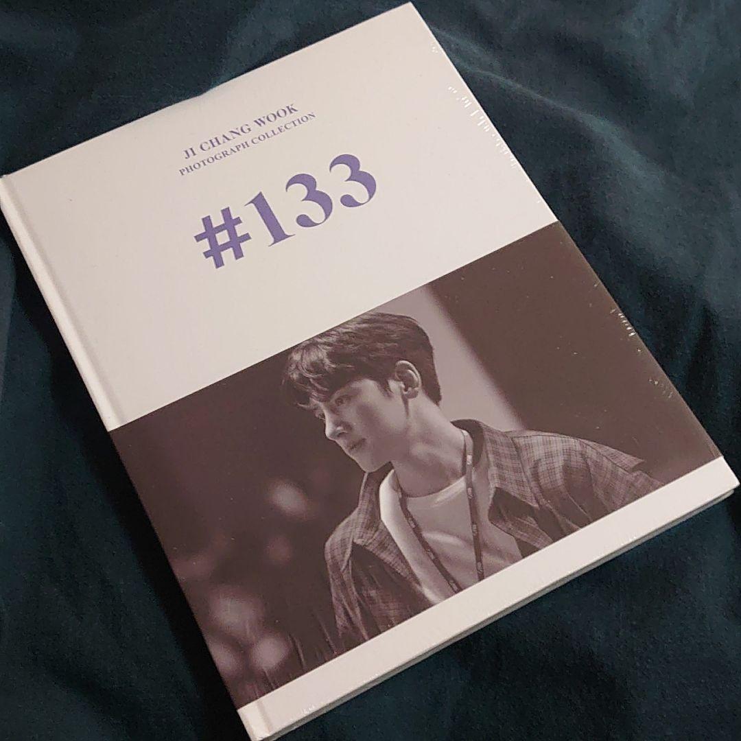 チチャンウク♯133写真集未開封