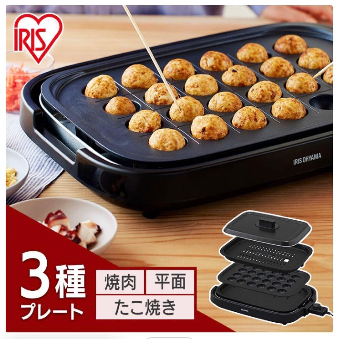 アイリスオーヤマ　ホットプレート　3枚セット 楽天市場】ホットプレート アイリスオーヤマ プレート 3枚 ホーム