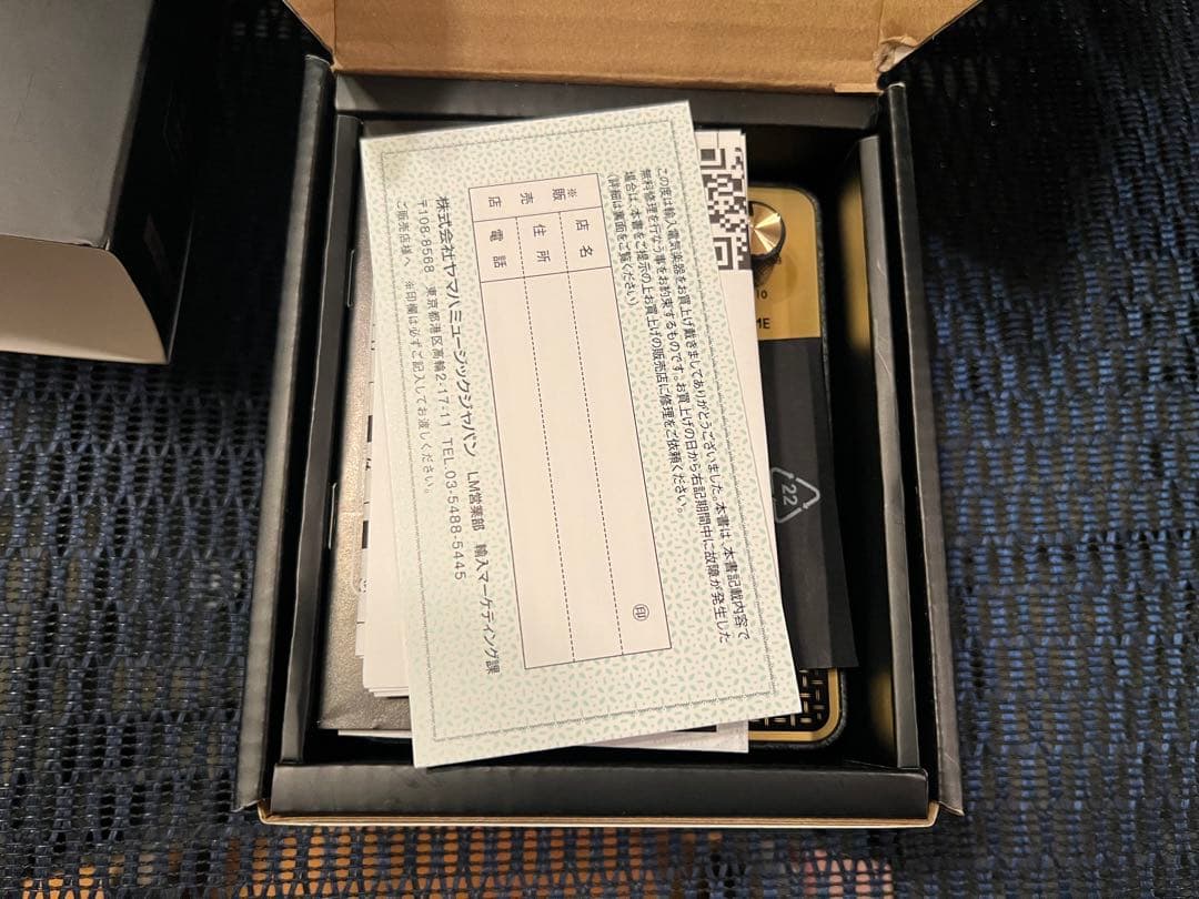 Marshall 1959 Overdrive Pedal マーシャル