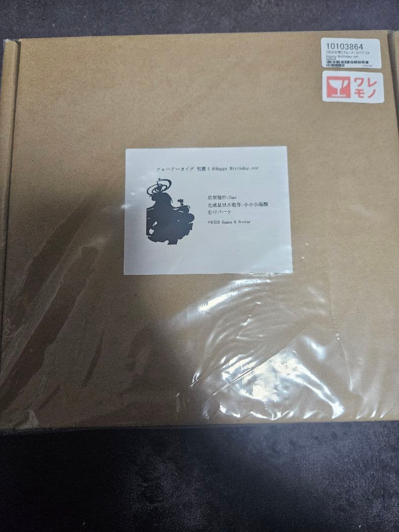 聖園ミカ　ガレージキット　happy birthday. ver ブルーアーカイブ 聖園ミカ Happy Birthday Ver. 塗りました