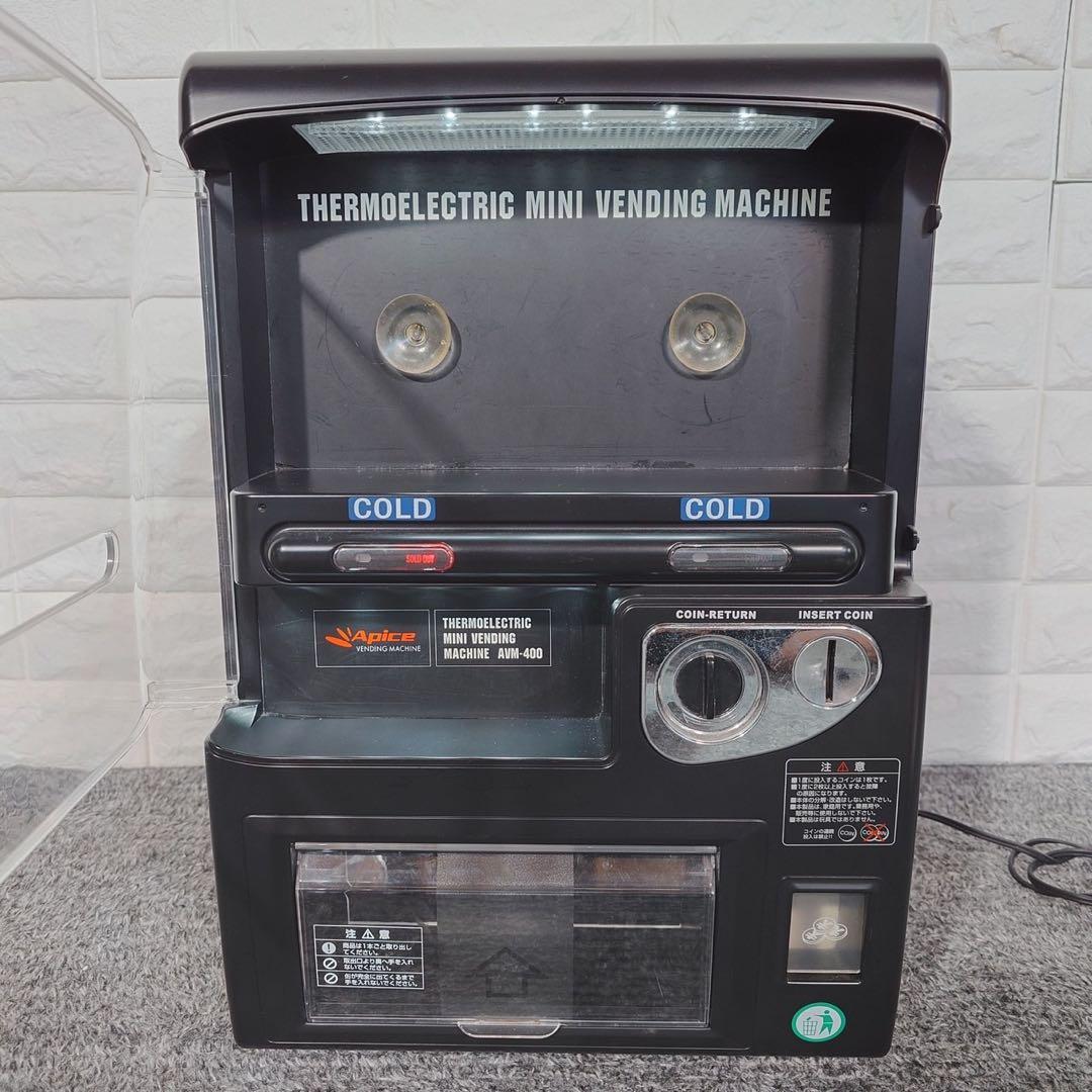 Apice アピックス 自販機型保冷庫 家庭用 AVM-400 E094 - メルカリ
