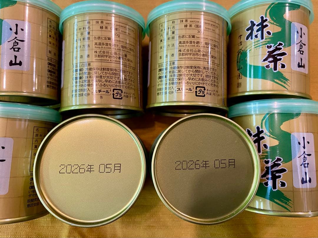 京都 宇治 抹茶 山政小山園 小倉山 30g 8缶セット