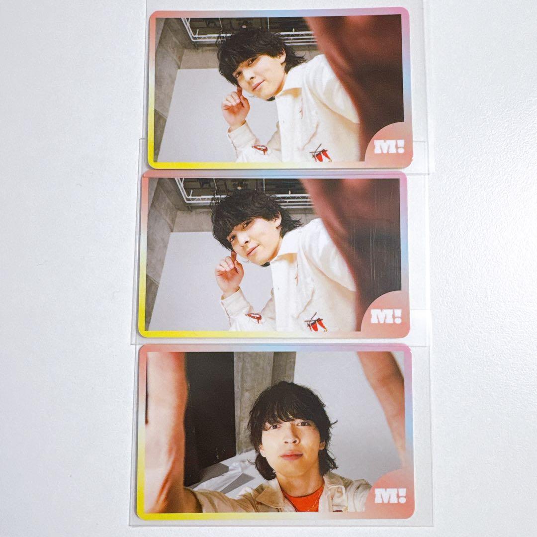 M!LK 吉田仁人 ハハハッピー トレカ 3枚セット - メルカリ