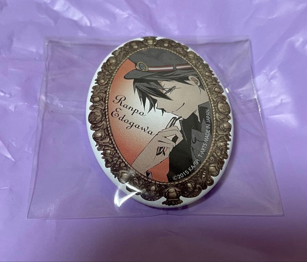 文豪ストレイドッグス 文スト ブローチ風缶バッジ 江戸川乱歩