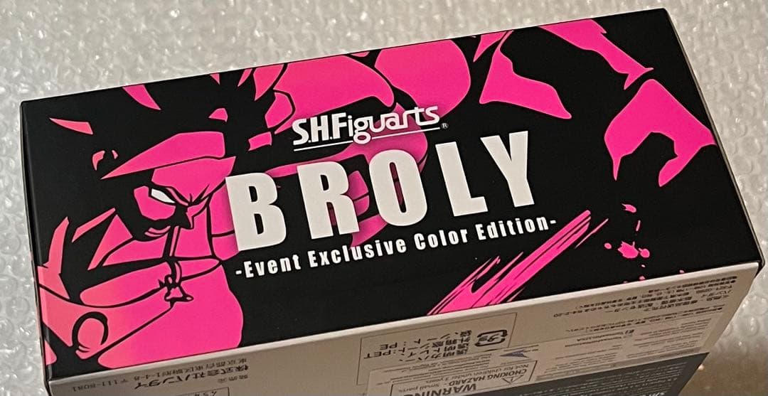 【正規品】S.H.Figuarts ブロリー SDCC限定 ドラゴンボール
