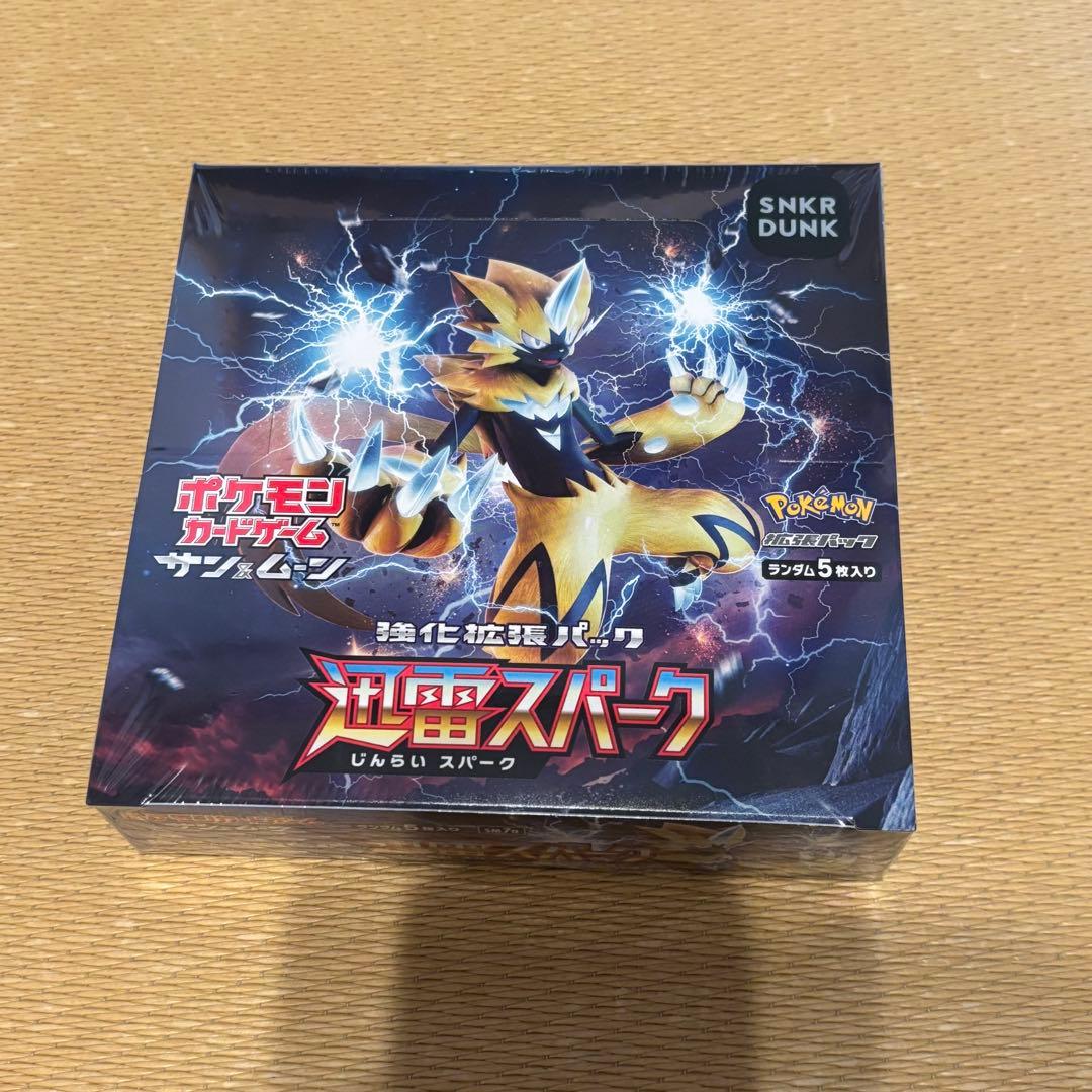 迅雷スパーク BOX シュリンク付き 未開封 - メルカリ