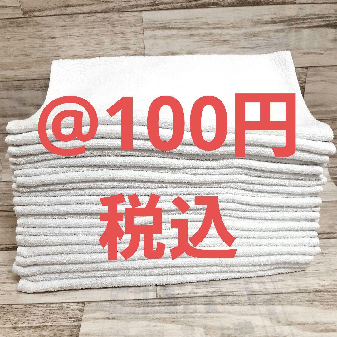 ソロイスト soloist ビーチタオル ブランケット ナンバーナイン