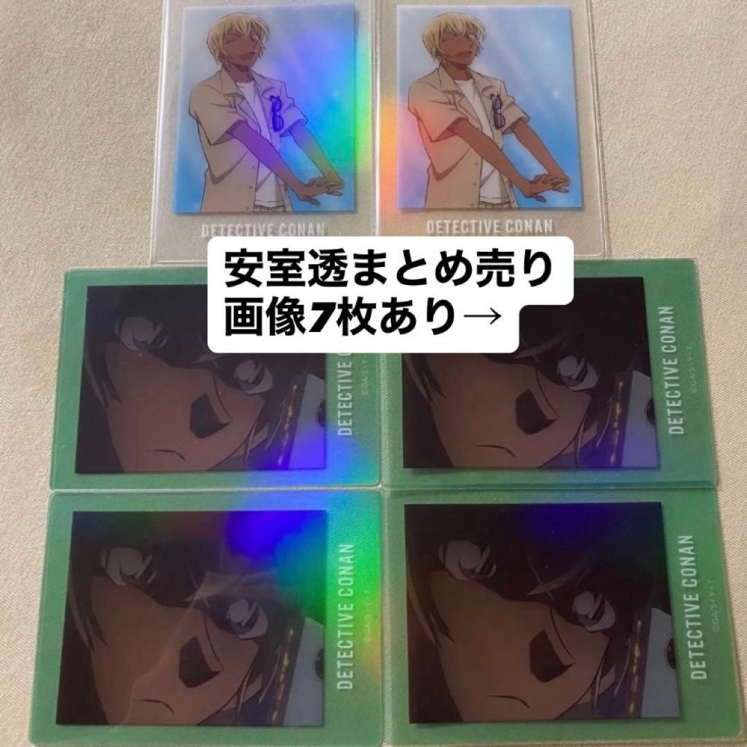 名探偵コナン 安室透 まとめ売り 27点セット - メルカリ