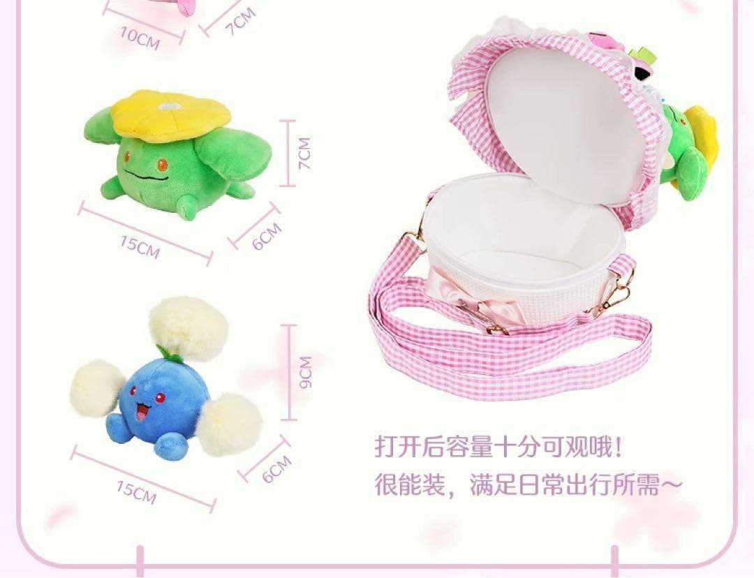 ポポッコ ワタッコ ハネッコ ぬいぐるみ