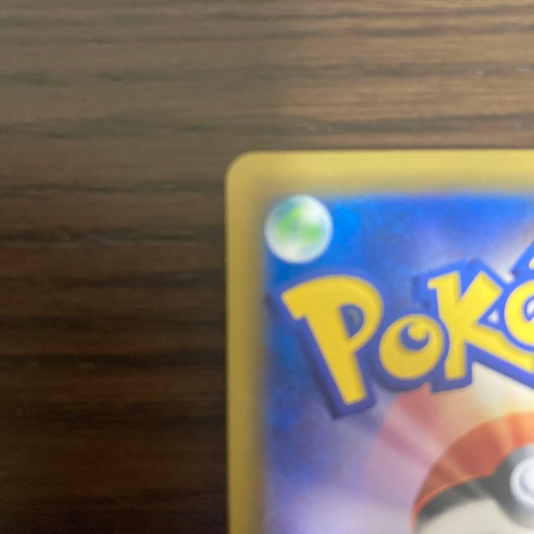 ぺぇ　ゲンガー＆ミミッキュGX sa