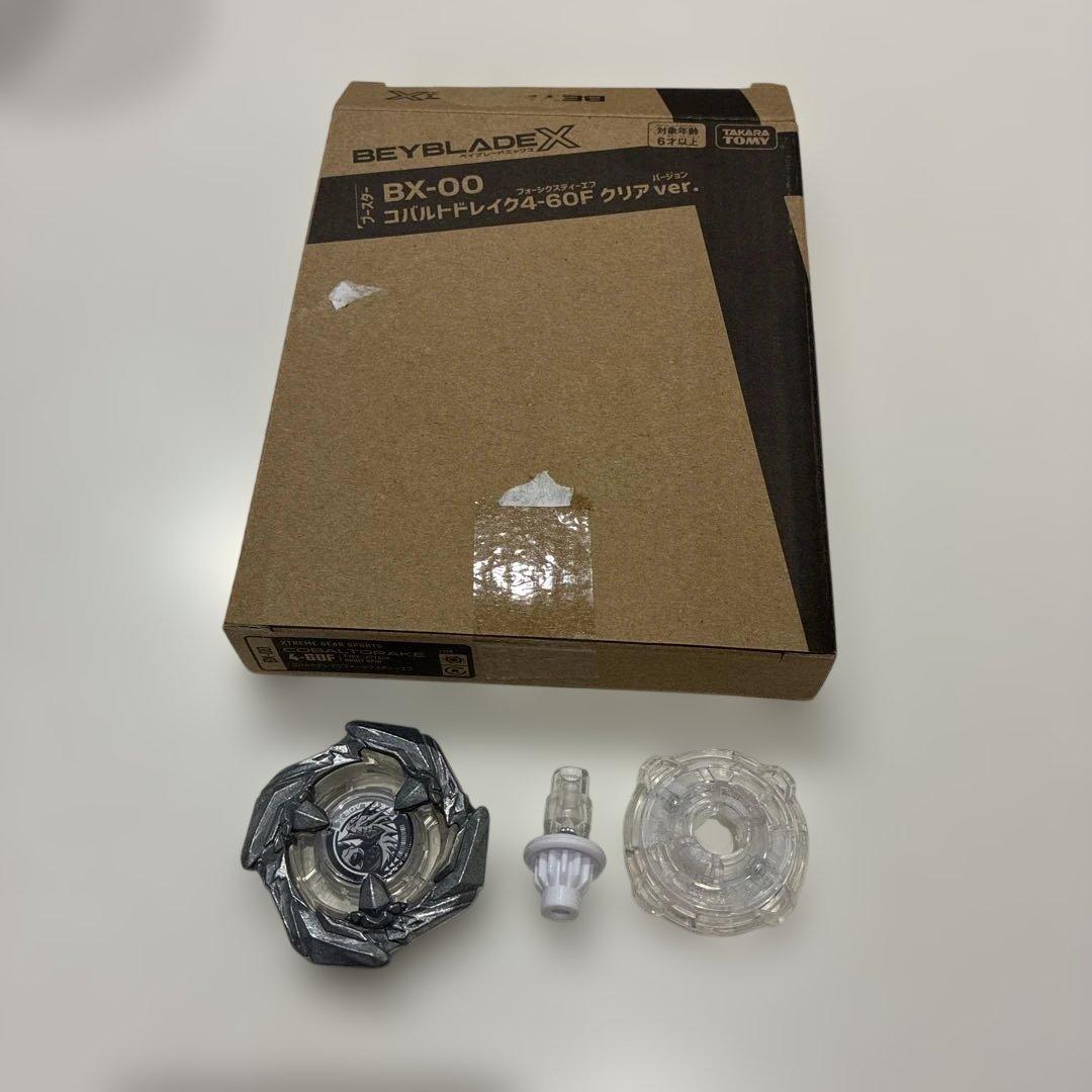 BEYBLADE X ベイブレードx コバルトドレイク クリア BX-00 コバルト