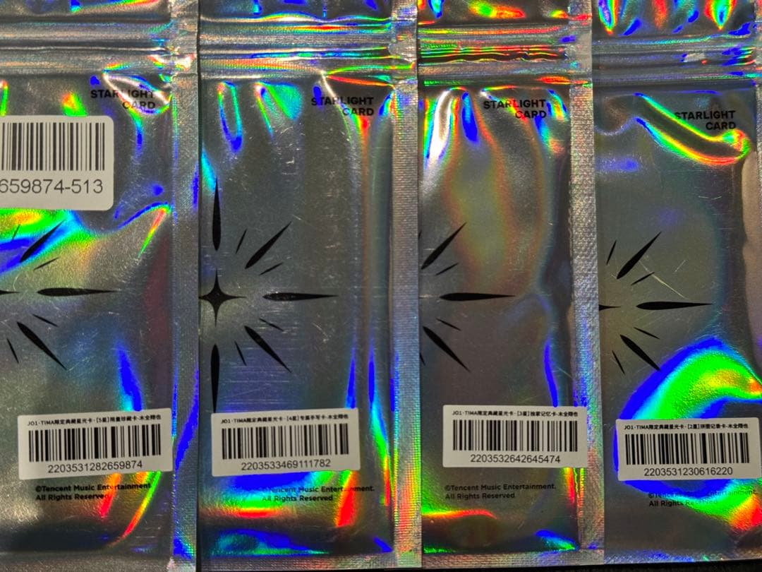 JO1 tima 木全翔也 星5.4.3.2 トレカ