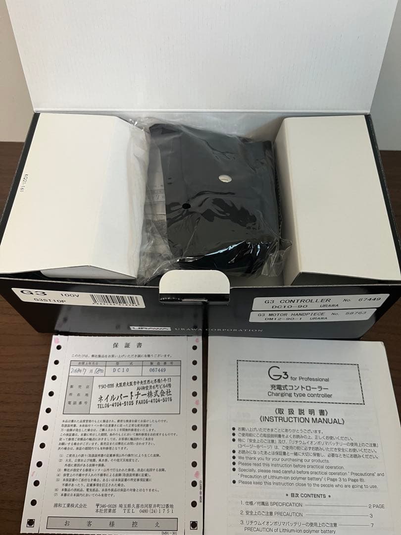 【user_cd3ce338さま専用】