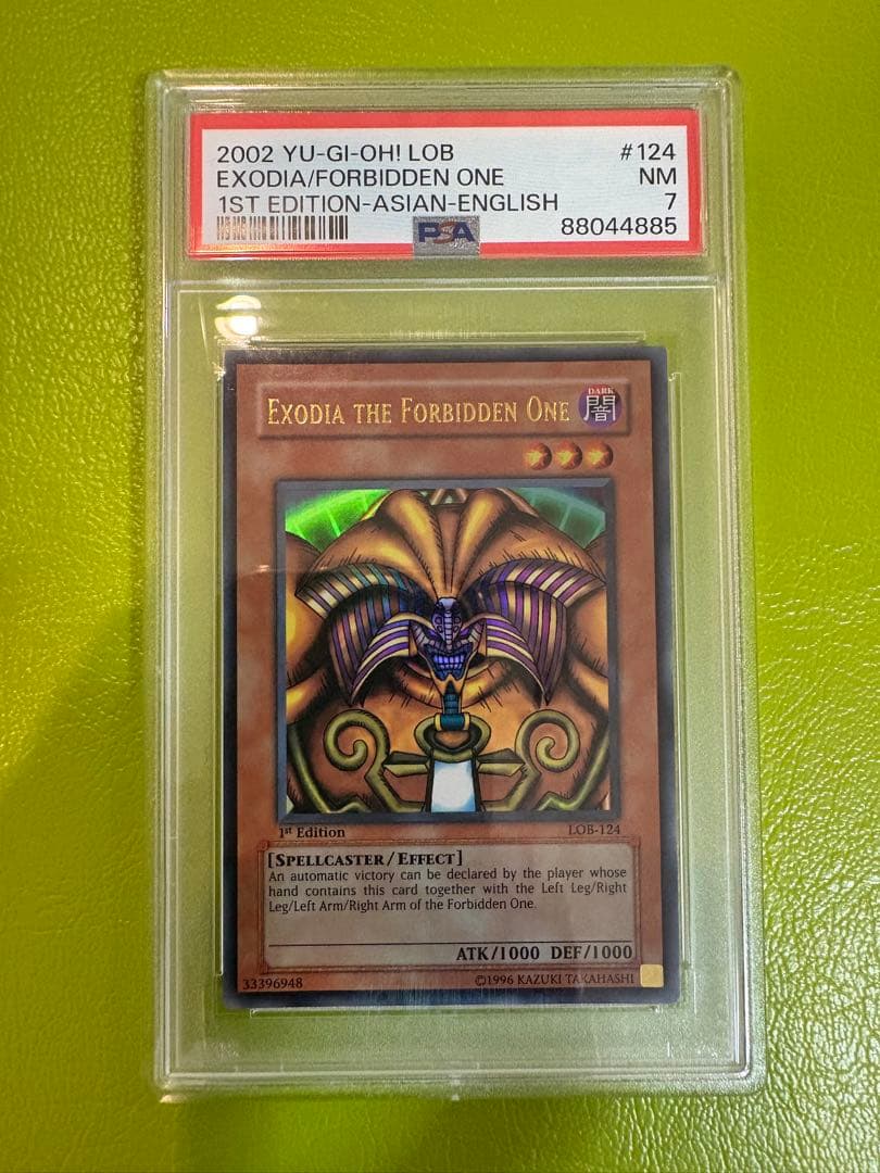 遊戯王【旧アジア版1st 】封印されしエクゾディア 5体コンプリートPSA