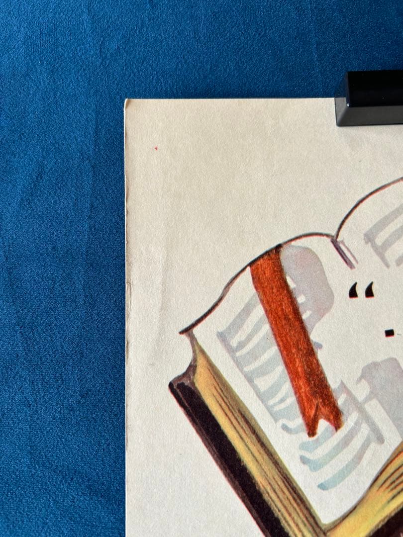 ジョセフと兄弟達の物語　USオリジナル映画ポスター