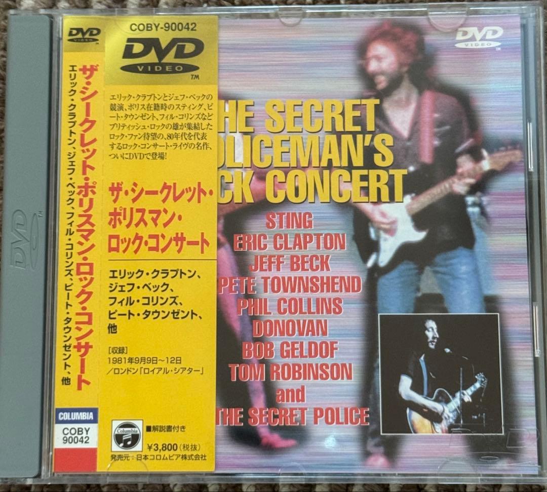 超貴重 クラプトン出演DVD5本、プリンス・トラスト他コンサート、レア