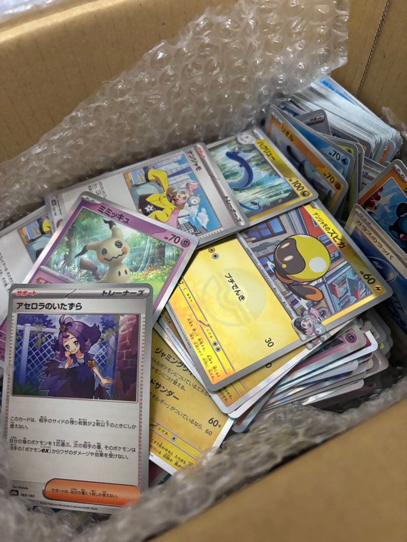 吉*田様 まとめ売り　ピカチュウ　PSA10 AR SR