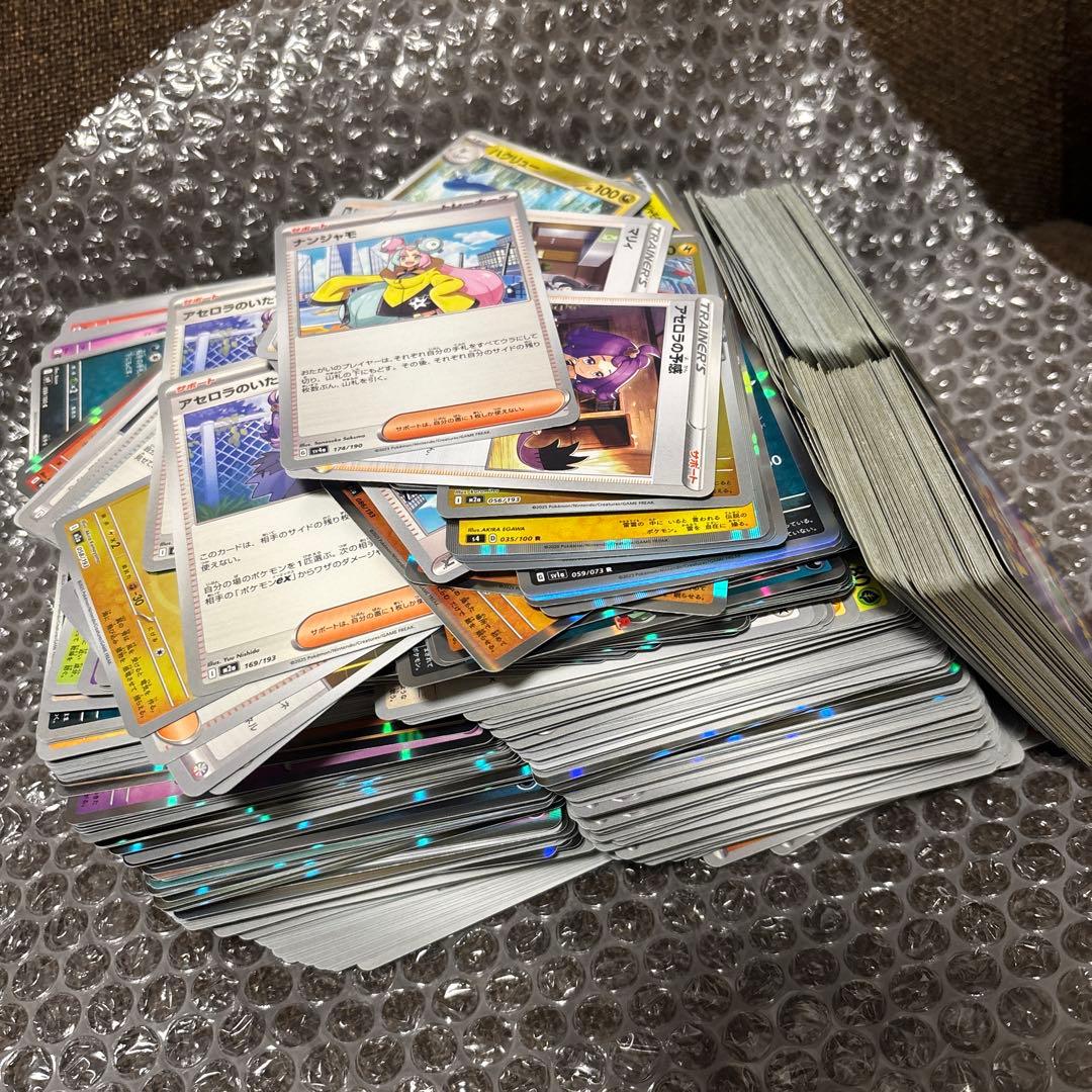 吉*田様 まとめ売り　ピカチュウ　PSA10 AR SR