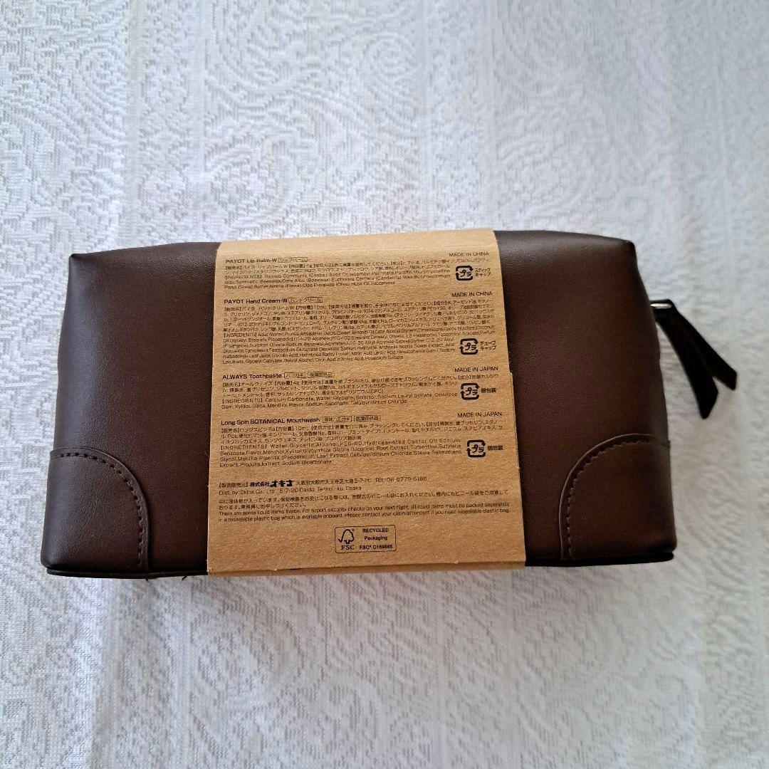 JALファーストクラスパジャマRED L ヘラルボニーアメニティ - メルカリ