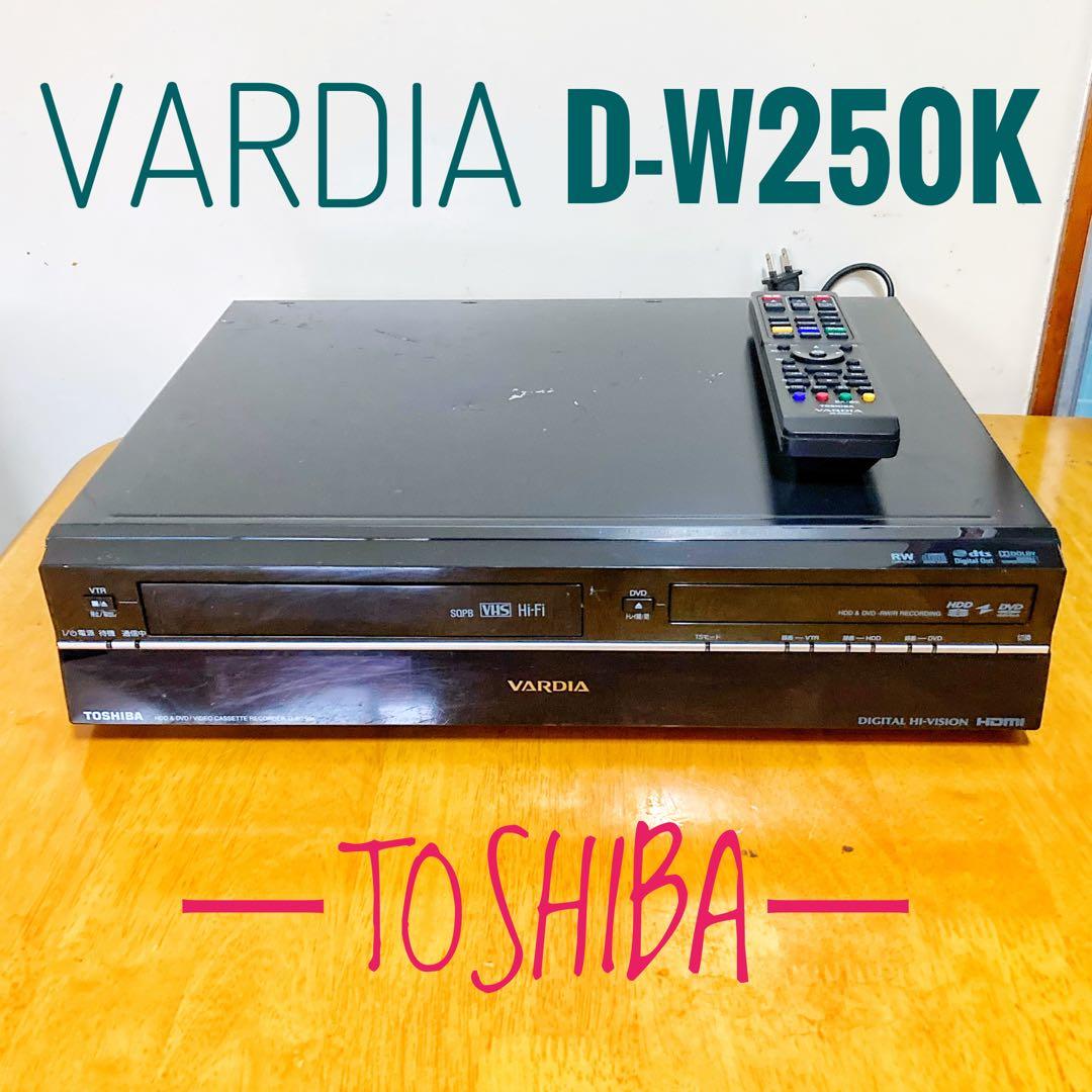 TOSHIBA VARDIA HDD搭載DVDビデオ一体型レコーダー　地デジ対応