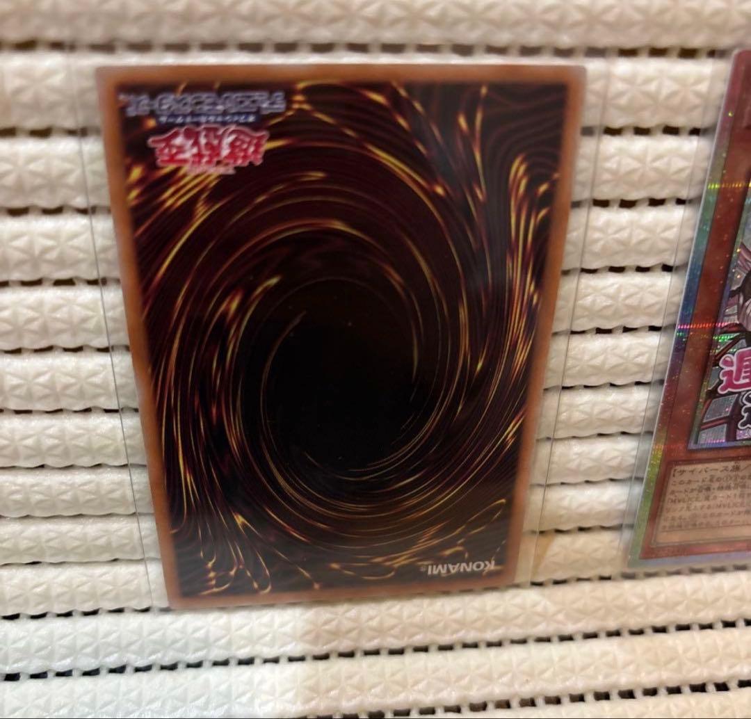 美品 M∀LICE <P>White Rabbit プリズマ スタンプ　2枚