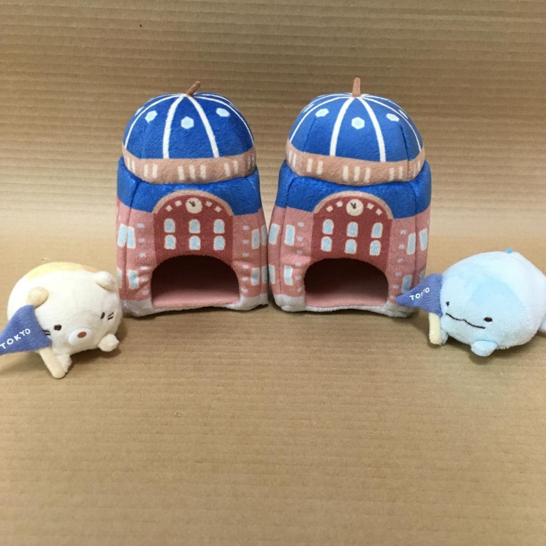 すみっコぐらし てのりぬいぐるみ+シーンぬいぐるみ まとめセット s3373