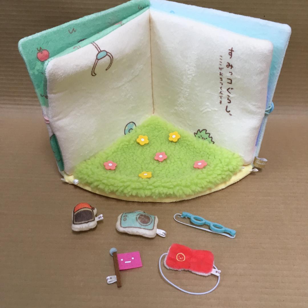 すみっコぐらし てのりぬいぐるみ+シーンぬいぐるみ まとめセット s3373