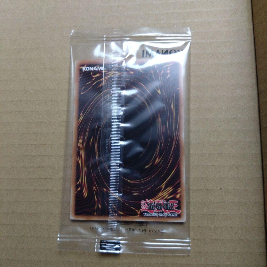 み*ゅ様 遊戯王 日本選手権 優勝プロモ 未開封