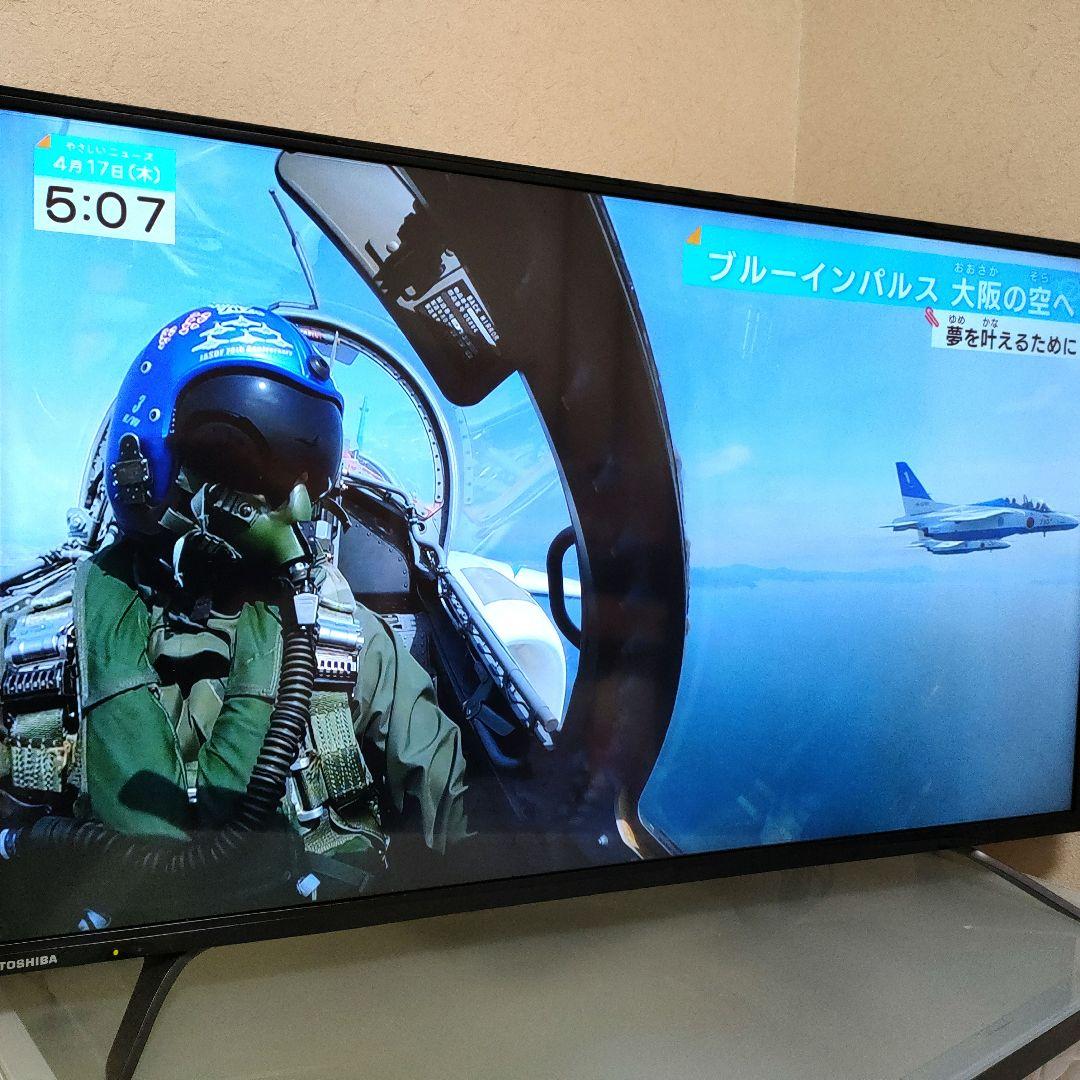 TOSHIBA[2017年製品]43C310X