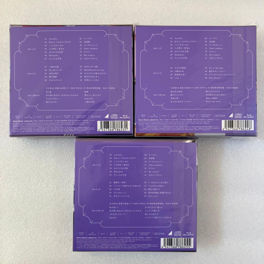 乃木坂46 My respect 初回生産限定盤TYPE-ABC 3枚セット d - メルカリ