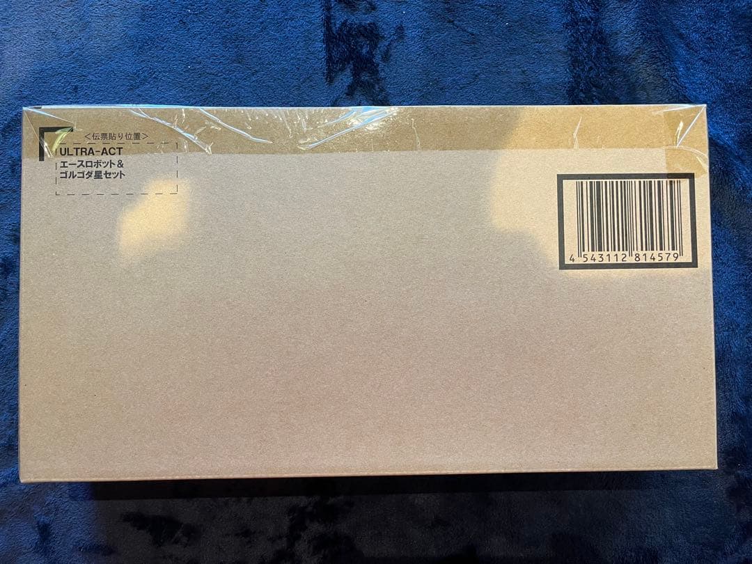 ウルトラアクト（ウルトラ兄弟他セット）