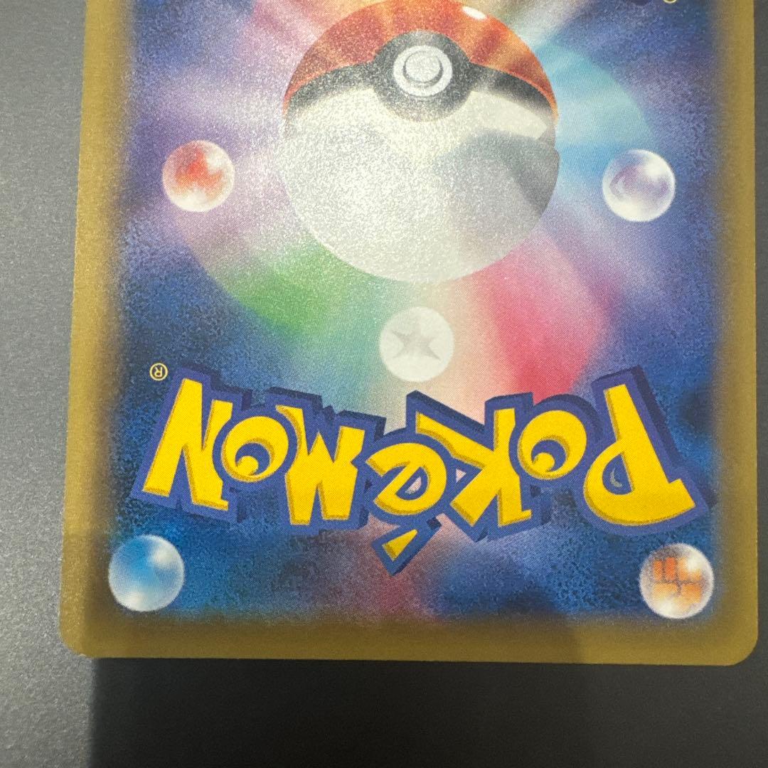 MカメックスEX SR