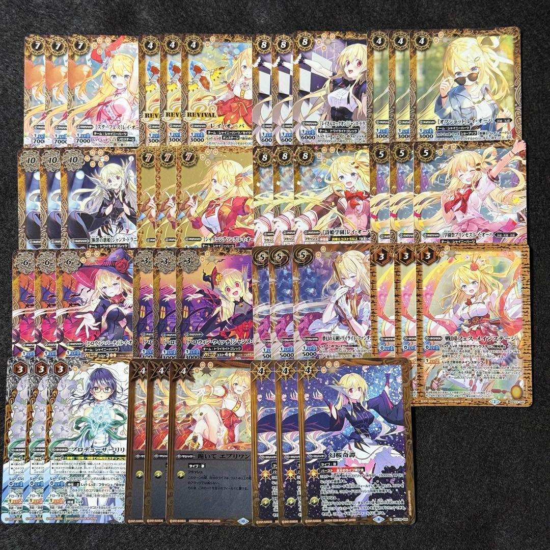 バトスピ プレバン プレミアム レイ・オーバ デッキ 各3枚 バトルスピリッツ プレミアム レイ・オーバBOX【PB35】 | バトル