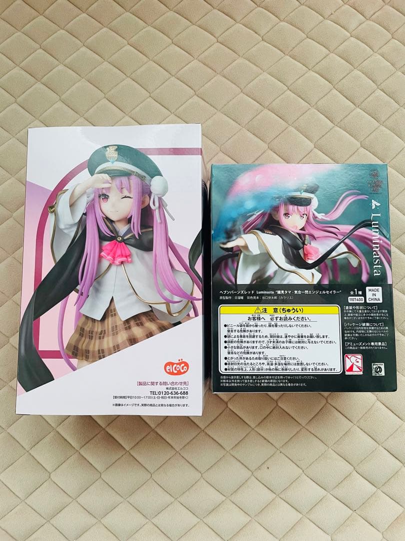 新品未開封】ヘブンバーンズレッド 國見タマ セット | Shop at Mercari