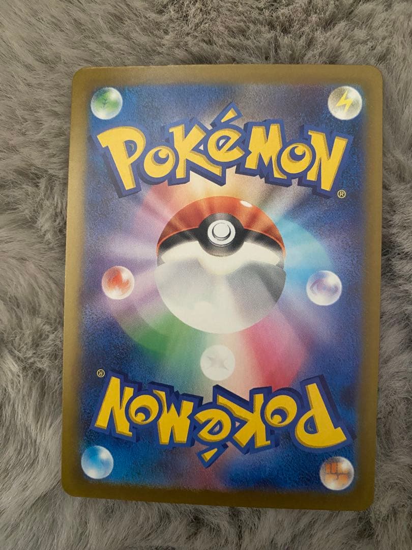 ロットのミュウツーSAR