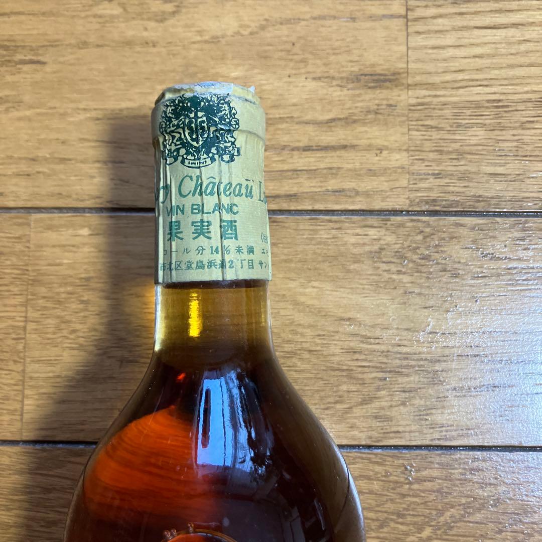 Suntory Chateau Lion 1966 vin blanc