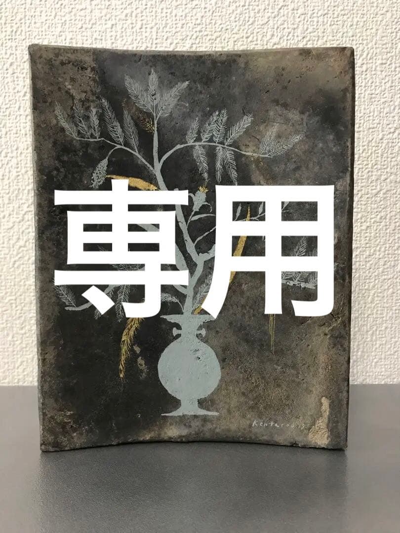 田中健太郎瓦アート アンティーク