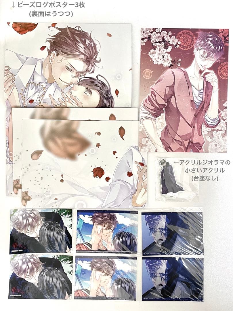 華アワセ唐紅グッズ／スイパラ、アクリルスタンド、缶バッジ