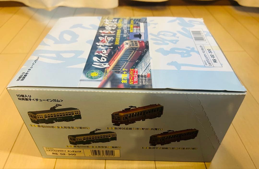 昭和情景博物館 金魚鉢の光 1/150スケール 鉄道模型 エフトイズ